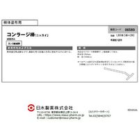 アズワン レジオネラ属菌自主検査キット(レジオサーチ) 検査