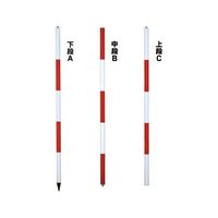 ランドアート ハイビスカス アルミ製多段継ポール 中段B 62-4862-56 1本（直送品）