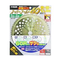 バクマ工業 刈払用チップソー スーパーゴールド GS-60 1個 63-5451-58（直送品）