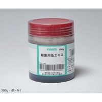 極東製薬工業 細菌用魚エキス 500g 67-2384-51 1個（直送品）