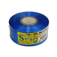宮島化学工業 smart PEレコード巻テープ 青 50mm×500m ES-452 1巻 63-7918-15（直送品）