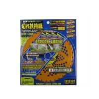 小林鉄工所 切れ技持続