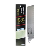 中屋 替刃式鋸 名工用替刃 9寸 M-270 1個 63-5398-76（直送品）