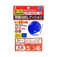 ソーゴ 耐震 GELクッション 1、約5×25×4枚mm 2、5×20×4枚mm 8個入 AN-403 1セット(8個)（直送品）