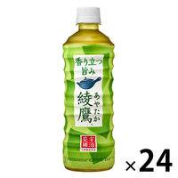 【緑茶】　綾鷹　525ml　1箱（24本入）（わけあり品）