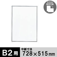 軽量アルミパネル30枚セット【ポスターフレーム】A3サイズ 軽量アルミパネル30枚セット【ポスターフレーム】A3サイズ