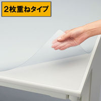 デスクマットクリアー2枚重ねタイプ　900x620 188669 1枚（わけあり品）