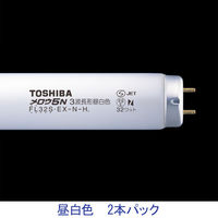 東芝ライテック 3波長蛍光ランプ　グロースターター形 　32W形相当　昼白色 FL32SEXNH・2P 1セット（2本入）（わけあり品）