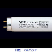 ホタルクス NEC 一般照明用蛍光ランプ FLR40SW/M/36 1セット（2本入）（わけあり品）