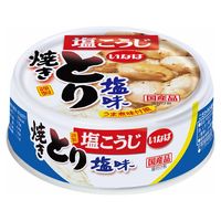 缶詰 いなば食品 焼きとり とり塩味 国産 65g 1缶　惣菜