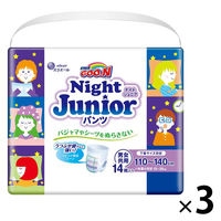 グーン ナイトジュニアパンツ おむつ スーパービッグサイズ（15～35kg）1セット（14枚入×3パック） 大王製紙 - アスクル