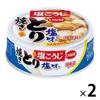 缶詰 いなば食品 焼きとり とり塩味 国産 65g  惣菜　1セット（1缶×2）