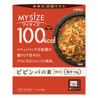 大塚食品 100kcalマイサイズ ビビンバの素 90g　カロリーコントロール レンジ調理 簡単 便利　1個