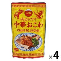 カルディオリジナル 混ぜるだけ 中華おこわ 125g 1セット（4個） キャメル珈琲