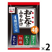 おとなのふりかけ 4種詰合せ＜本かつお・紅鮭・わさび・海苔たまご＞ 40袋入 2パック 永谷園