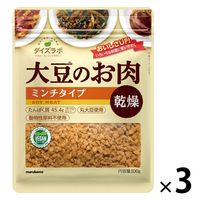 マルコメ ダイズラボ 大豆のお肉乾燥（大豆ミート）ミンチ 100g 1セット（3袋）