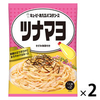 キユーピー あえるパスタソース ツナマヨ（1人前×2） 1セット（2個）