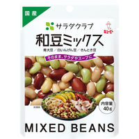 キユーピー サラダクラブ 和豆ミックス（青大豆、白いんげん豆、きんとき豆）　1袋