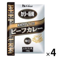 【業務用】ハウス食品 カリー厨房 粗挽きスパイスのビーフカレー 辛口 レストラン用・180g 1セット（4個）レトルト