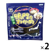 鳴門産カットわかめ 10g 1セット（2袋） 広伝