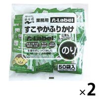 iJ Ɩp A[Label₩ӂ肩 ̂ 2܁i50H×2j