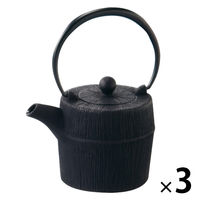 ワールド・クリエイト 朝日 黒 鉄瓶450 10070 1セット(3個)