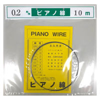 RY sAm10m a0.20mm 2702154010020 1{(10m)iij