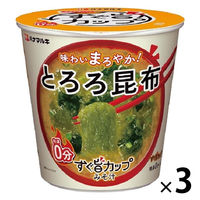 ハナマルキ　すぐ旨カップみそ汁 とろろ昆布 1セット（3個）