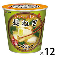 ハナマルキ　すぐ旨カップみそ汁 長ねぎ 1セット（12個）