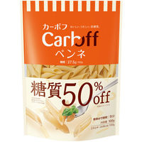 パスタ Carboff（カーボフ）糖質50％オフ ペンネ　はごろもフーズ　1個