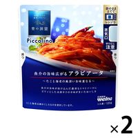 青の洞窟 ピッコリーノ 魚介の旨味広がるアラビアータ 1人前・120g 1セット（2個）日清製粉ウェルナ パスタソース レンジ対応