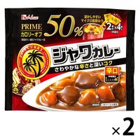 プライムジャワカレー 辛口 カロリーオフ50％ 2皿分×4袋入 1セット（2個） ハウス食品