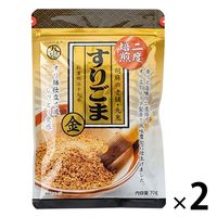 九鬼 二度焙煎 すりごま 金 1セット（2袋） 九鬼産業