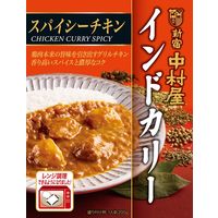 新宿中村屋 インドカリー スパイシーチキン 200g 1個