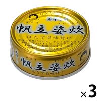 美味しい帆立姿炊 金 3缶 伊藤食品