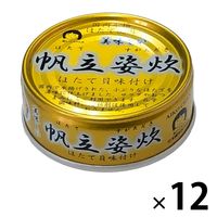 美味しい帆立姿炊 金 12缶 伊藤食品