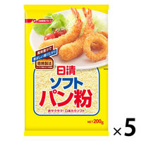 日清製粉ウェルナ 日清 ソフトパン粉（200g）　1セット（1個×5）