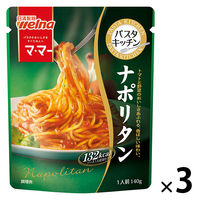 マ・マー　パスタキッチン　ナポリタン　1人前・140g　1セット（3個）パスタソース　日清製粉ウェルナ