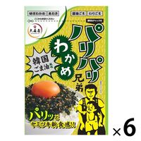 大森屋 パリパリわかめ兄弟 韓国ごま油風味 30g 便利なチャック付 6個 ふりかけ