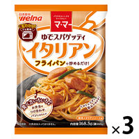日清製粉ウェルナ マ・マー ゆでスパゲッティ イタリアン ×3個