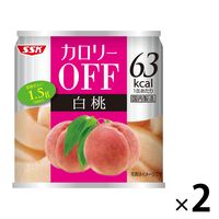 清水食品　カロリーOFF（オフ）　白桃　1セット（1缶×2）