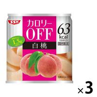 清水食品　カロリーOFF（オフ）　白桃　1セット（3缶）　缶詰