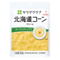 キユーピー サラダクラブ 北海道コーンクリーム 150g　1袋