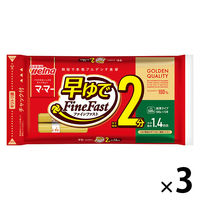 日清製粉ウェルナ マ・マー 早ゆで2分スパゲティ 1.4mm チャック付結束タイプ (500g) ×3個