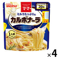 マ・マー ミルクたっぷりのカルボナーラ 1人前 1セット（4個） 日清製粉ウェルナ パスタソース レンジ対応