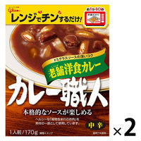 グリコ カレー職人老舗洋食カレー中辛 1セット（2食入）