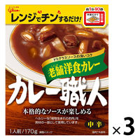 グリコ　カレー職人　老舗洋食カレー中辛　1セット（3食入）