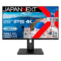 JAPANNEXT 28インチ液晶モニター 上下昇降機能/画面回転機能 Type-C給電対応 JN-IPS283UHDR-C65W