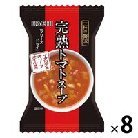 ハチ食品 一杯の贅沢 完熟トマトスープ イタリア産オリーブオイル使用 1セット（8個）