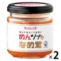 ふくや めんツナなめ茸 まぐろ油漬け・明太子味 150g 1セット（1個×2）瓶詰 ごはんのお供